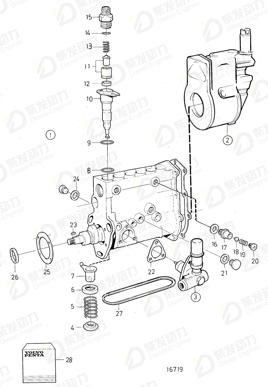 volvo penta O-ring 3094299 Drawing volvo penta O-ring 3094299 Drawing